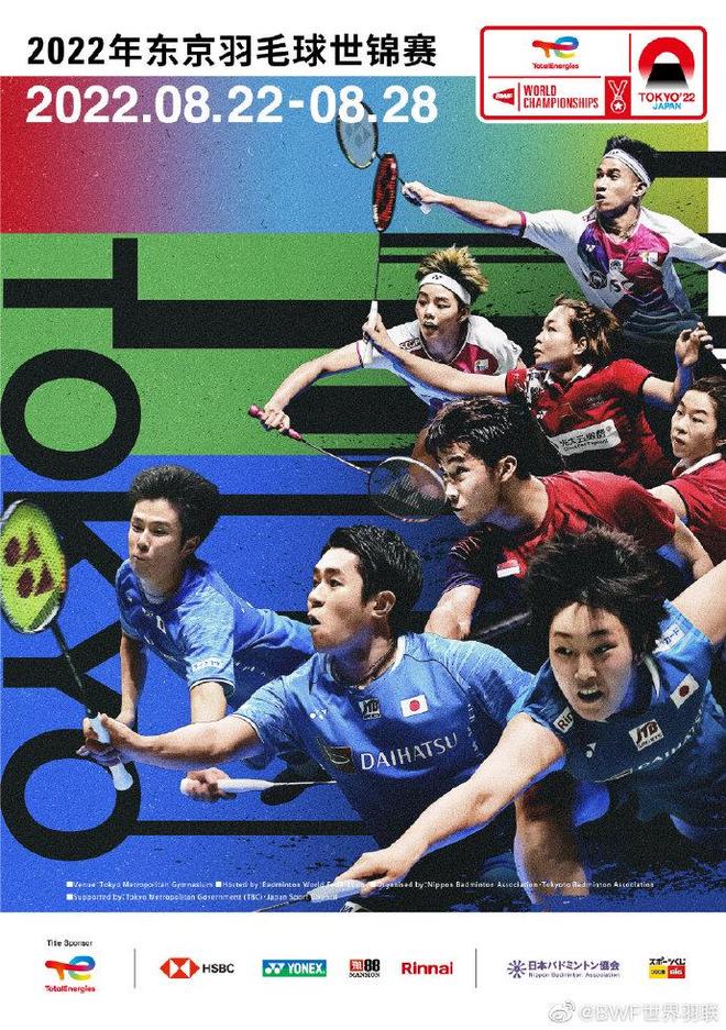 入对方禁区 入对方禁区