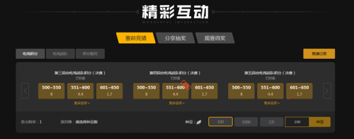 中国羽毛球 中国羽毛球